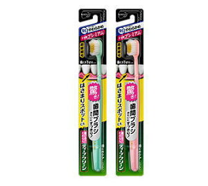 花王 ブラシ ベビー キッズの人気商品 通販 価格比較 価格 Com