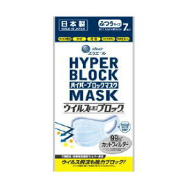 エリエール ハイパーブロックマスク ウイルス飛沫ブロック ふつうサイズ　7枚入 衛生マスク