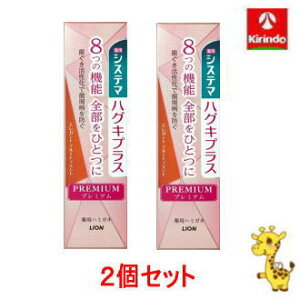 y2ZbgEX80ml̃Tv2tz CI VXe} nOLvX v~A n~KL GKgt[eB~g 95g×2