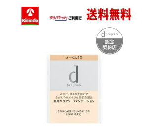 |Cg15{ 11/11()8:59܂ 䂤pPbgő  dvO p XLPAt@f[V pE_[ I[N10 10.5g 򕔊Oi