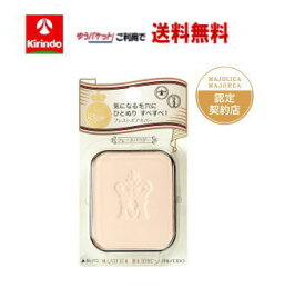 ゆうパケットで送料無料 資生堂 マジョリカ マジョルカ プレストポアカバー (レフィル) 10g