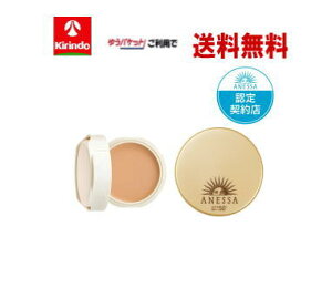 䂤pPbgő  ANESSA(AlbT) I[C r[eB[pNg t@f[V VgX\[v̍ 2 ԓIȖ邳̃I[N