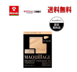 �|�C���g20�{ 12/25(��)14:59�܂� �䂤�p�P�b�g�ő������� ������ �}�L�A�[�W�� �h���}�e�B�b�N�p�E�_���[ EX (���t�B��) �t�@���f�[�V���� ������ �I�[�N��10 ��▾��� 9.3g