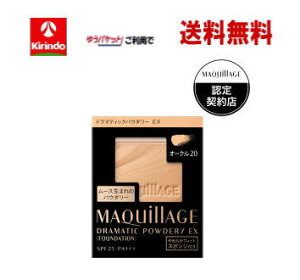 �|�C���g20�{ 12/25(��)14:59�܂� �䂤�p�P�b�g�ő������� ������ �}�L�A�[�W�� �h���}�e�B�b�N�p�E�_���[ EX (���t�B��) �t�@���f�[�V���� ������ �I�[�N��20 ���ԓI�Ȗ��邳 9.3g