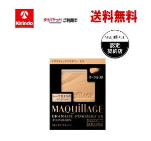 �|�C���g20�{ 12/25(��)14:59�܂� �䂤�p�P�b�g�ő������� ������ �}�L�A�[�W�� �h���}�e�B�b�N�p�E�_���[ EX (���t�B��) �t�@���f�[�V���� ������ �I�[�N��30 �Z���� 9.3g