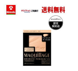 �|�C���g20�{ 12/25(��)14:59�܂� �䂤�p�P�b�g�ő������� ������ �}�L�A�[�W�� �h���}�e�B�b�N�p�E�_���[ EX (���t�B��) �t�@���f�[�V���� ������ �x�r�[�s���N�I�[�N��00 ���Ԃ݂��Ŗ����