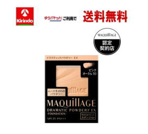 �|�C���g20�{ 12/25(��)14:59�܂� �䂤�p�P�b�g�ő������� ������ �}�L�A�[�W�� �h���}�e�B�b�N�p�E�_���[ EX (���t�B��) �t�@���f�[�V���� ������ �s���N�I�[�N��10 �Ԃ݂��ł�▾��� 9.3g