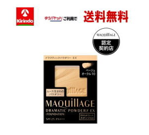 �|�C���g20�{ 12/25(��)14:59�܂� �䂤�p�P�b�g�ő������� ������ �}�L�A�[�W�� �h���}�e�B�b�N�p�E�_���[ EX (���t�B��) �t�@���f�[�V���� �ʏ�i �x�[�W���I�[�N��10 ���݂��ł�▾���