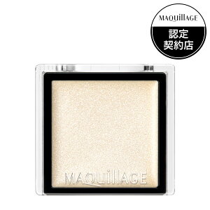 資生堂 マキアージュ ドラマティックアイカラー (クリーム) WT901 スノーボール 0.8g