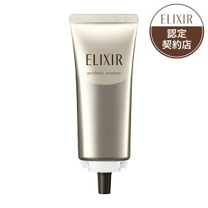 資生堂 エリクシール アドバンスド エステティックエッセンス Ad (つけかえ用) 40g