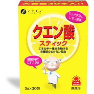 【本日楽天ポイント5倍相当】【送料無料】株式会社ファイン　クエン酸スティック　90g【ドラッグピュア楽…