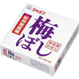 【本日楽天ポイント5倍相当】キューピー株式会社ジャネフ梅ぼし　1kg【病態対応食：塩分調整食品】【この商品は発送までに1週間前後かかります】【この商品はご注文後のキャンセルが出来ません】【RCP】