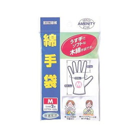 【本日楽天ポイント5倍相当】川本産業カワモト綿手袋薄手M(2枚入)※お取り寄せになります。発送に3～4日ほどかかります。【RCP】【北海道・沖縄は別途送料必要】