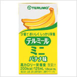テルモ<br>テルミールミニ　125ml(TM-B1601224・バナナ味)72個入（24個入×3箱）<br>（発送まで7〜14日程です・ご注文後のキャンセルは出来ません）