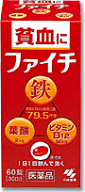【第2類医薬品】【本日楽天ポイント5倍相当】【☆】【あす楽17時（日曜15時）まで】【送料無料】小林製薬…