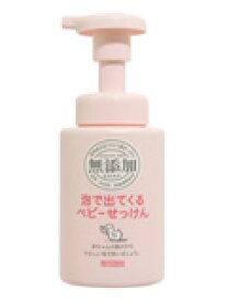 ミヨシ石鹸株式会社無添加 泡で出てくるベビーせっけん 250ml×24本（1ケース）※商品が届くまで2～3日かかります。【RCP】