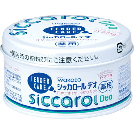 【あす楽17時（日曜15時）まで】【☆】【送料無料】和光堂株式会社シッカロールデオ（パフ付）　140g【ドラッグピュア楽天市場店】【△】【CPT】【医薬部外品】