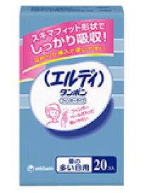 【本日楽天ポイント5倍相当】ユニチャーム株式会社エルディ　フィンガー　多い日　20P【RCP】【北海道・沖縄は別途送料必要】【CPT】