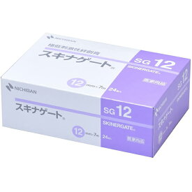 【◎】ニチバン・スキナゲートSG12(12MM×7M）24巻パック（この商品はご注文後のキャンセルができません）【RCP】【北海道・沖縄は別途送料必要】