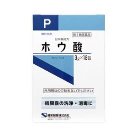 【第3類医薬品】健栄製薬日本薬局方 ホウ酸 3gX18包【RCP】【北海道・沖縄は別途送料必要】【CPT】