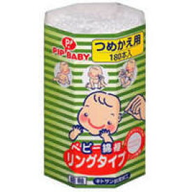 【3％OFFクーポン 4/4 20:00〜4/10 01:59迄】【あす楽17時（日曜15時)まで】【送料無料】ピップベビー 綿棒 リングタイプ 細軸 キトサン抗菌加工（つめかえ用）180本入（ベビー用品・衛生用品）【ドラッグピュア楽天市場店】【在庫限り】【△】【mezon】