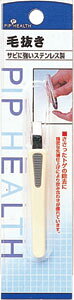 ピップ毛抜き 1コ入(衛生用品)【RCP】【北海道・沖縄は別途送料必要】【CPT】