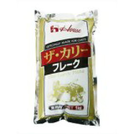 【本日楽天ポイント5倍相当】ハウス食品株式会社ザ・カリーフレーク　1kg×10入（発送までに7～10日かかります・ご注文後のキャンセルは出来ません）【RCP】