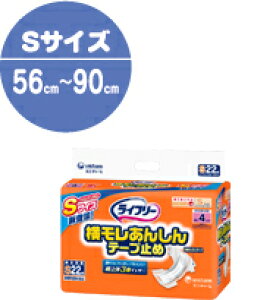 ���j�`���[��������Ё@���C�t���[���������񂵂�e�[�v�~��S�i56�`90cm�j�@22���yRCP�z�y�k�C���E����͕ʓr�����K�v�z