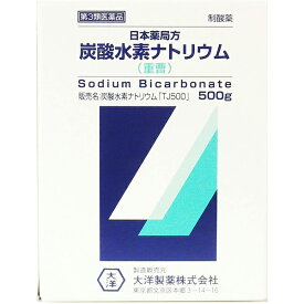 楽天市場 制酸薬 胃酸過多 胸焼け 炭酸水素ナトリウム 重曹 500gの通販