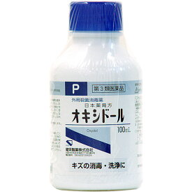 【送料無料】【第3類医薬品】【本日楽天ポイント5倍相当】健栄製薬ケンエー オキシドール 100ml【ドラッグピュア楽天市場店】【△】【▲1】【CPT】