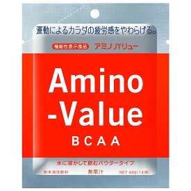 【2％OFFクーポン配布中 対象商品限定】【メール便で送料無料でお届け 代引き不可】大塚製薬アミノバリューパウダー8000（47g×5袋）1箱【RCP】【ML385】