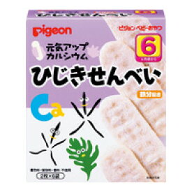 ピジョン株式会社　元気アップカルシウムひじきせんべい【RCP】【北海道・沖縄は別途送料必要】