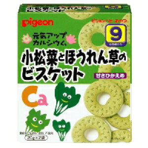 【本日楽天ポイント5倍相当】【送料無料】ピジョン株式会社 元気アップカルシウム小松菜とほうれん草のビスケット【ドラッグピュア楽天市場店】【RCP】【△】【▲1】【□】