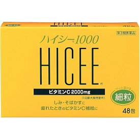 【第3類医薬品】【本日楽天ポイント5倍相当】アリナミン製薬（旧武田薬品・武田コンシューマヘルスケア）ハイシー1000　　48包×3個【RCP】