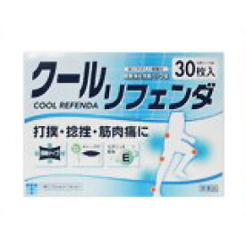 【第3類医薬品】【あす楽15時まで】【高品質・30枚入がオトク！】株式会社タカミツクールリフェンダ　30枚【RCP】【北海道・沖縄は別途送料必要】