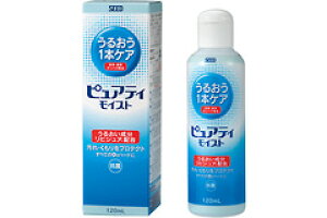 株式会社シードピュアティ モイスト 120ml〜ハードコンタクトレンズ用・酵素洗浄保存液〜【RCP】【北海道・沖縄は別途送料必要】