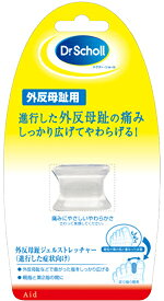 【本日楽天ポイント5倍相当】エスエスエルヘルスケアジャパン株式会社Dr.ScholLクリア・ジェル・クッション　1コ入り(トー・ストレーター)【RCP】【北海道・沖縄は別途送料必要】【CPT】