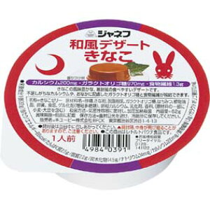 キューピー株式会社ジャネフ和風デザート きなこ 62g×30個セット【栄養補給食:介護食】(発送までに7〜10日かかります・ご注文後のキャンセルは出来ません)【RCP】【北海道・沖縄は別