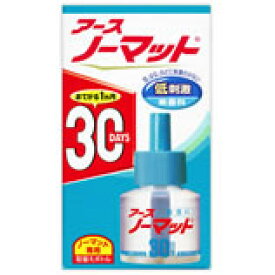 アース製薬株式会社アースノーマット　取替えボトル30日用無香料　1本入【医薬部外品】【RCP】【北海道・沖縄は別途送料必要】【CPT】