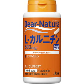 【本日楽天ポイント5倍相当】【送料無料】【お任せおまけ付き♪】アサヒグループ食品株式会社　ディアナチュラ L-カルニチン　90粒入×4個セット＜Dear-Natura＞【ドラッグピュア楽天市場店】【RCP】【△】