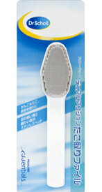 【3％OFFクーポン 1/9 20:00〜1/16 01:59迄】【送料無料】エスエスエルヘルスケアジャパン株式会社Dr.ScholLデュアルアクション　たこ取りファイル 1セット（日用雑貨・フットケア）【ドラッグピュア楽天市場店】【RCP】【△】【CPT】【□】