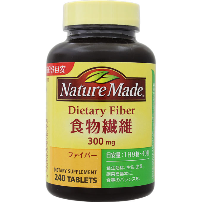 日本人に合わせた 着色料 香料 保存料 無添加のサプリメント 大塚製薬