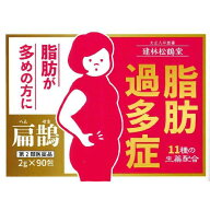 【第2類医薬品】【あす楽17時（日曜15時）まで】【☆】建林松鶴堂の扁鵲（へんせき）90包【ドラッグピュ…