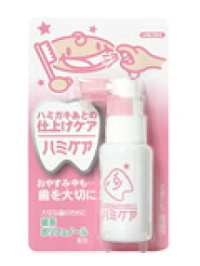 【本日楽天ポイント5倍相当】【送料無料】丹平製薬株式会社 ハミケアいちご味25g【ドラッグピュア楽天市場店】【RCP】【△】【CPT】