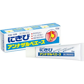 楽天市場 ニキビ 医薬品 コンタクト 介護 の通販
