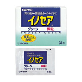 【第2類医薬品】佐藤製薬イノセアグリーン　34包【RCP】【北海道・沖縄は別途送料必要】