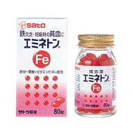 【第2類医薬品】【本日楽天ポイント5倍相当】【☆】【あす楽17時（日曜15時）まで】【送料無料】佐藤製薬…