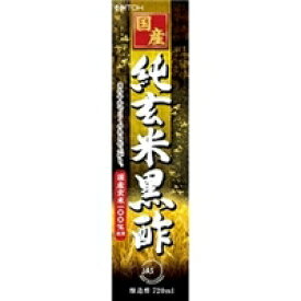 【3％OFFクーポン 4/24 20:00～4/27 9:59迄】【送料無料】井藤漢方製薬株式会社国産純玄米黒酢　720ml【ドラッグピュア楽天市場店】【RCP】【△】