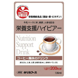 zJt[YЁ@INmXiOKUNOSjh{xnCsA[@R[q[@125ml×30܁ĩLZ͏o܂jyRCPzykCE͕ʓrKvzyÏׁA[J