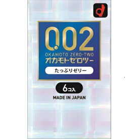 【本日楽天ポイント5倍相当】【送料無料】オカモト株式会社オカモトゼロツーたっぷりゼリー 6個【△】【CPT】